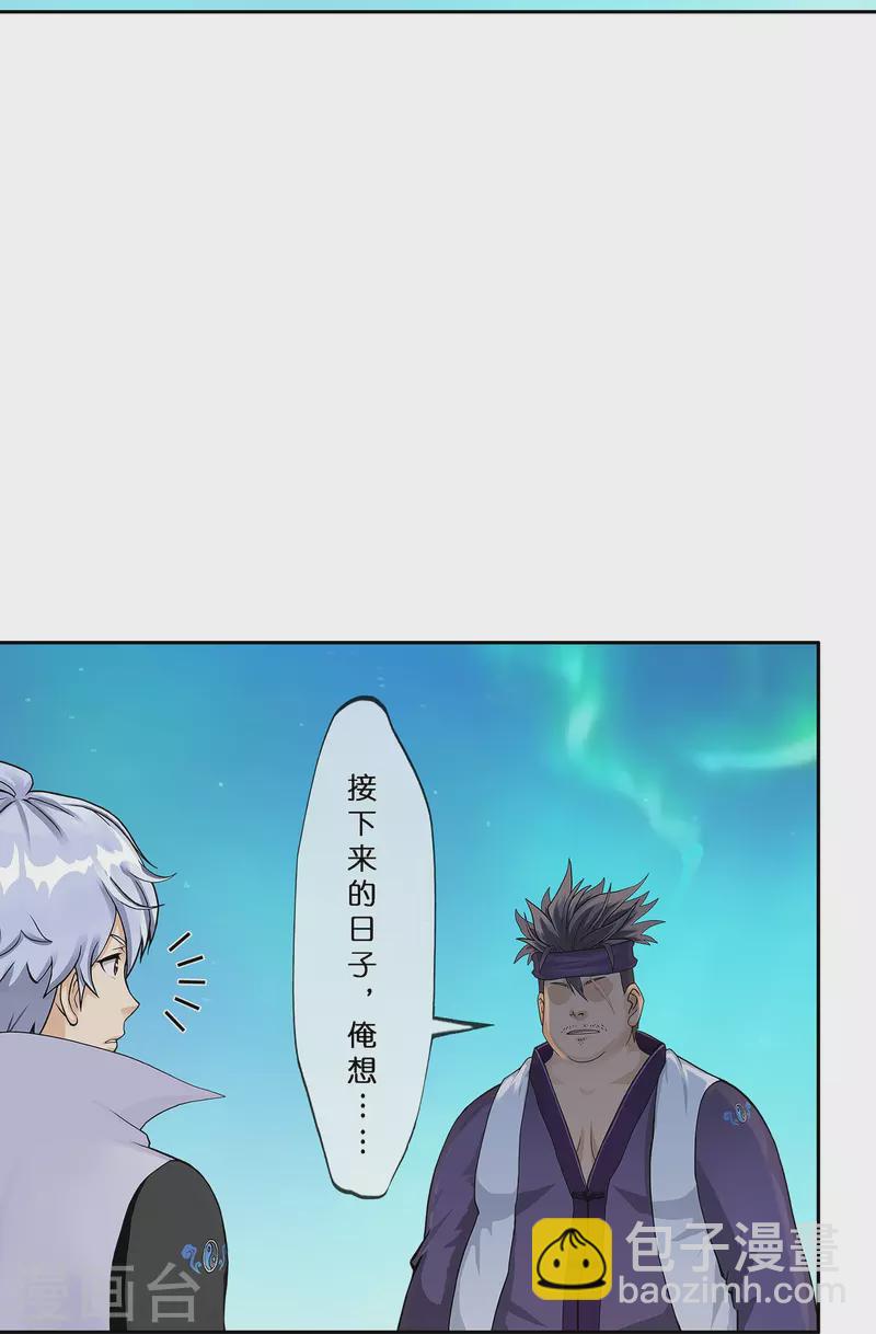 第397话 夺魂-第431话