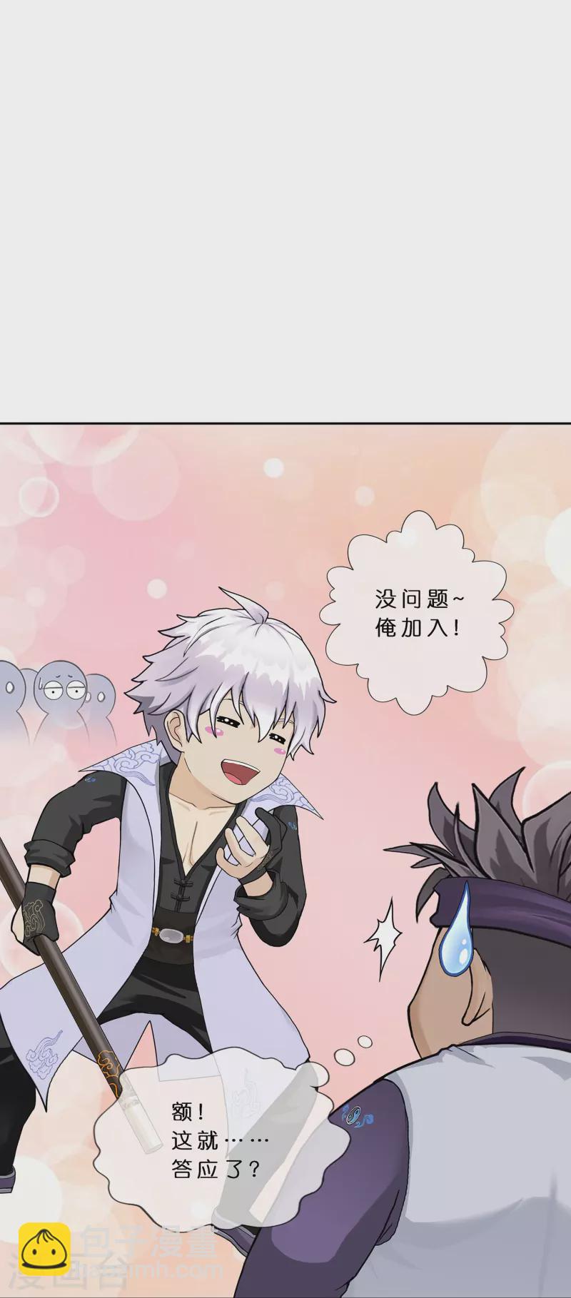 第397话 夺魂-第431话