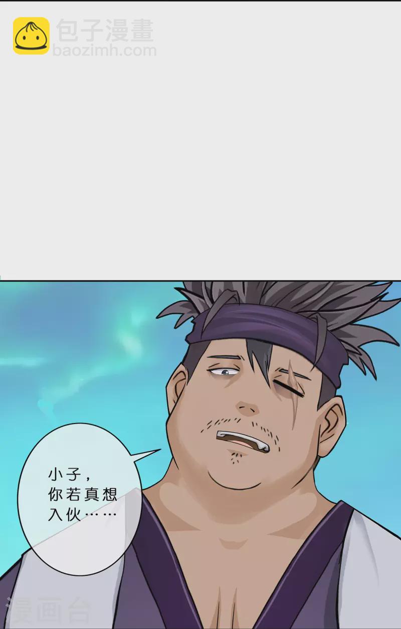 第397话 夺魂-第431话