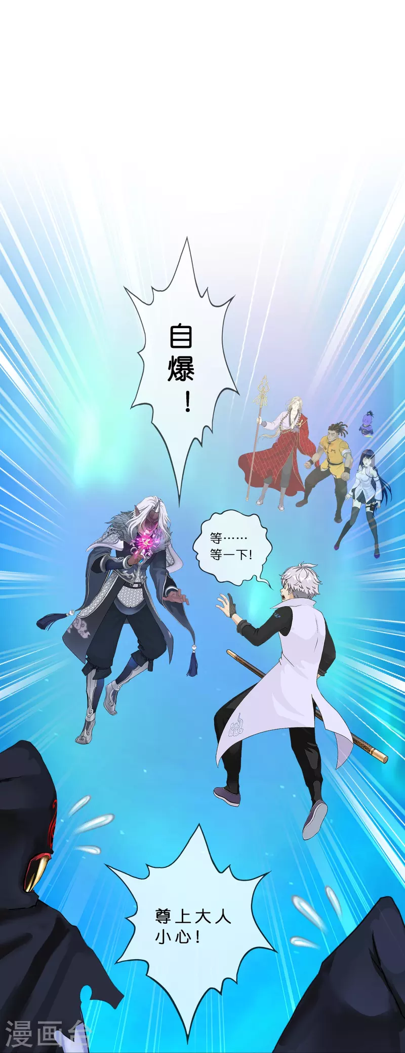 第397话 夺魂-第431话
