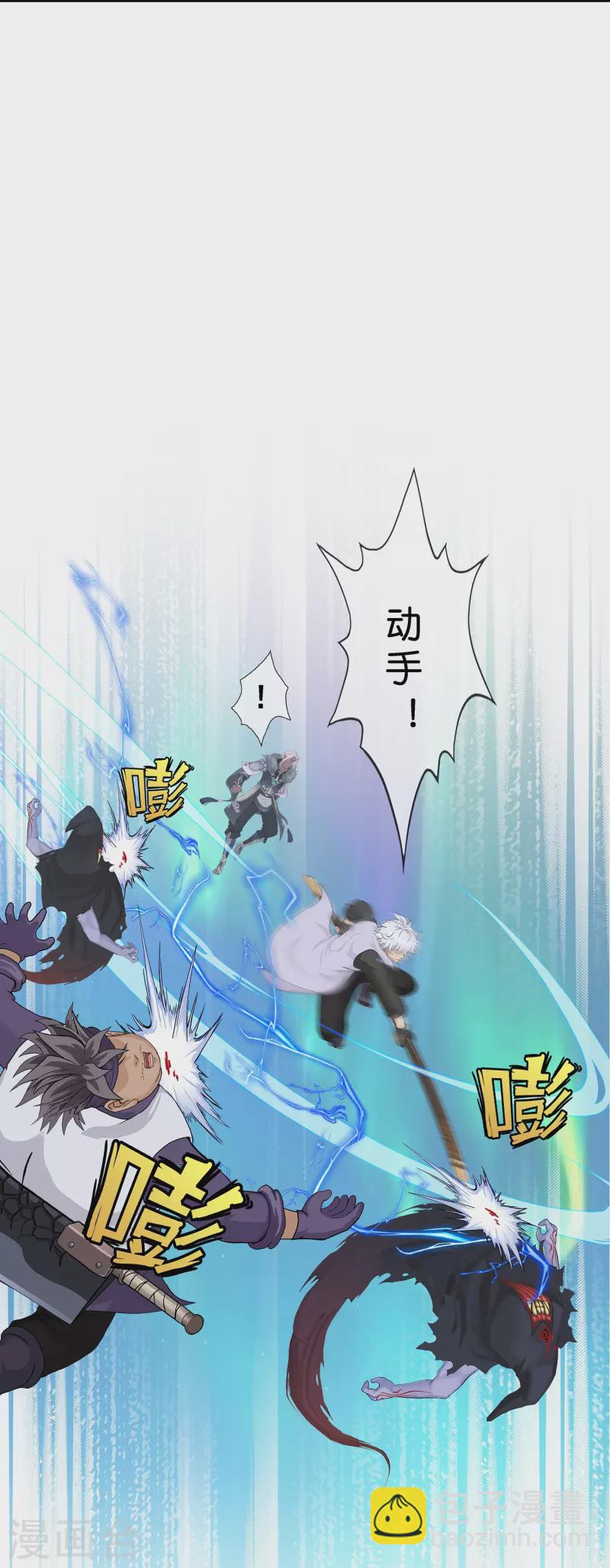 第397话 夺魂-第431话