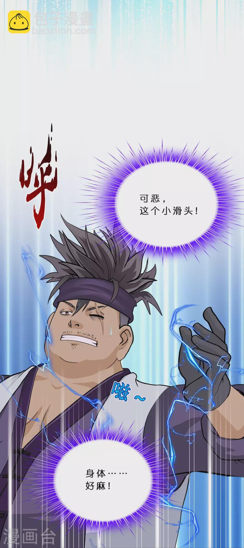 第397话 夺魂-第431话