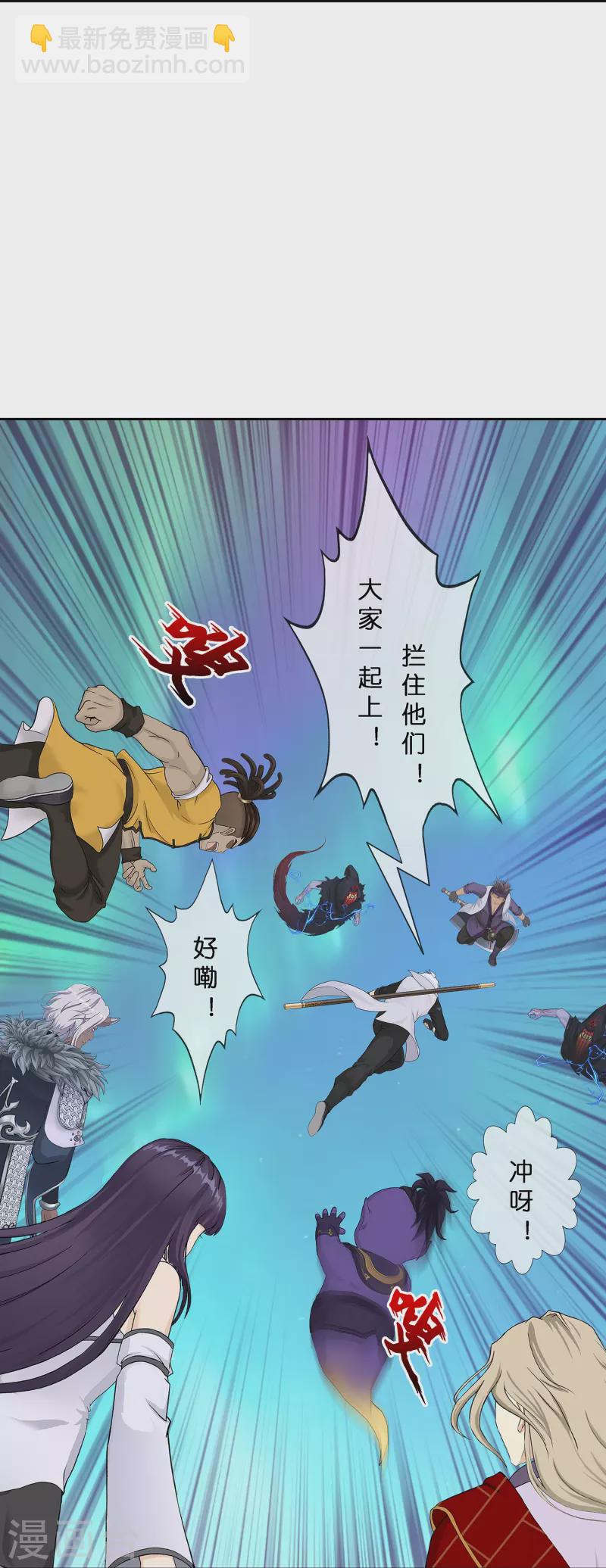 第397话 夺魂-第431话