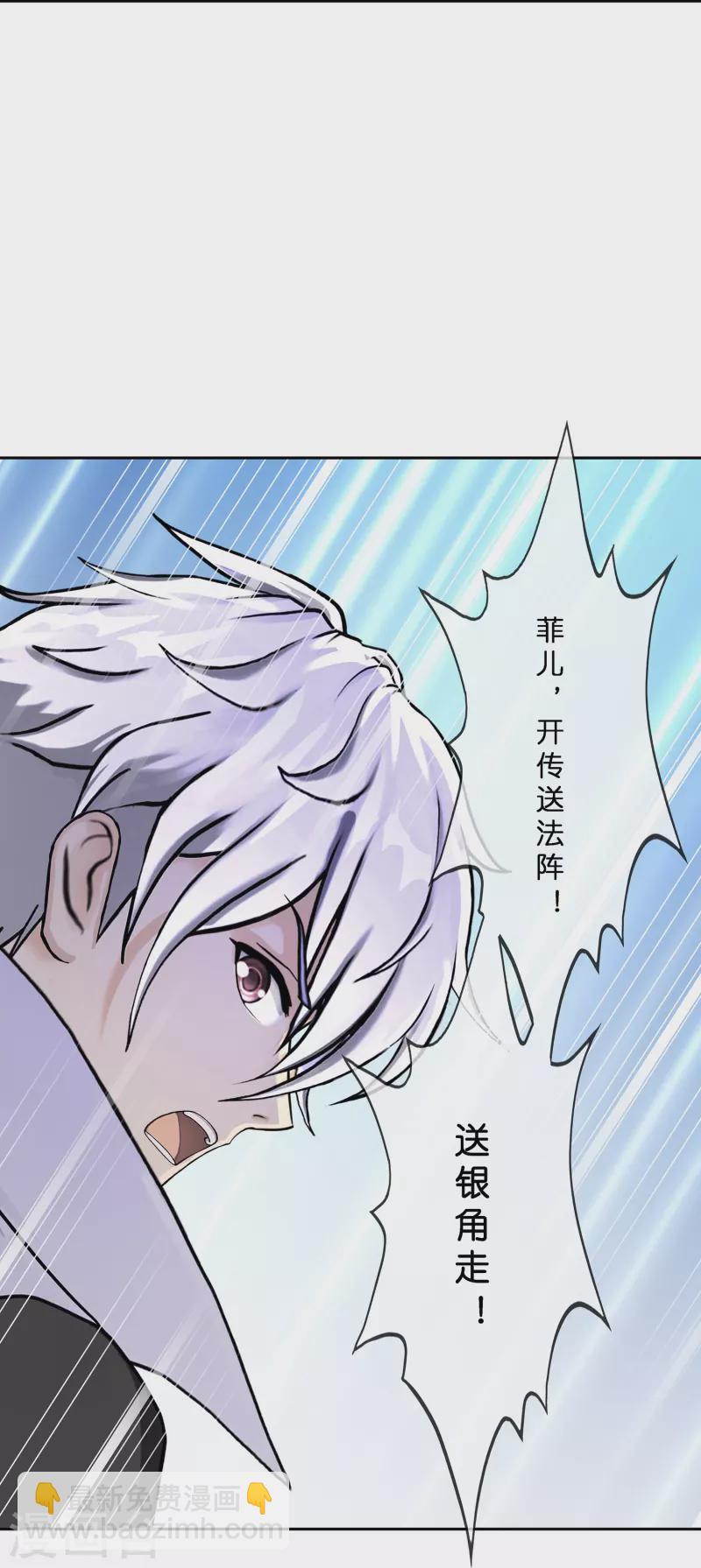 第397话 夺魂-第431话