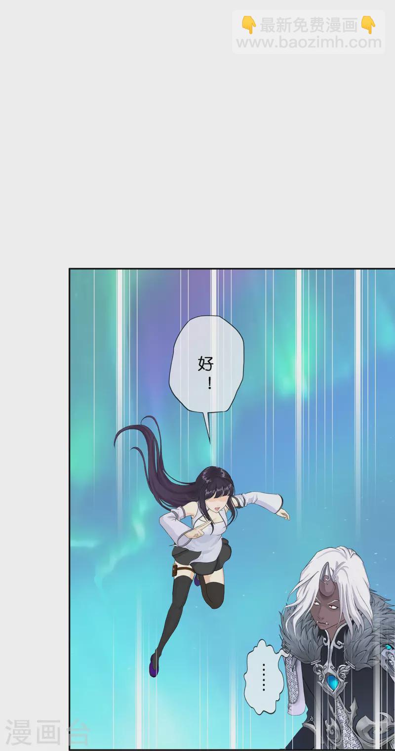 第397话 夺魂-第431话