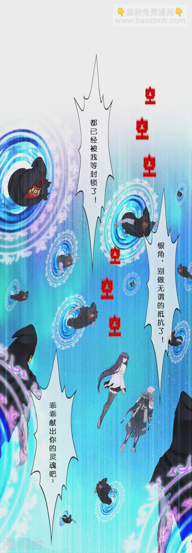 第397话 夺魂-第431话