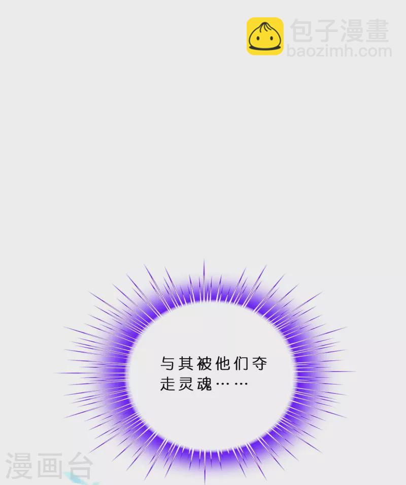 第397话 夺魂-第431话