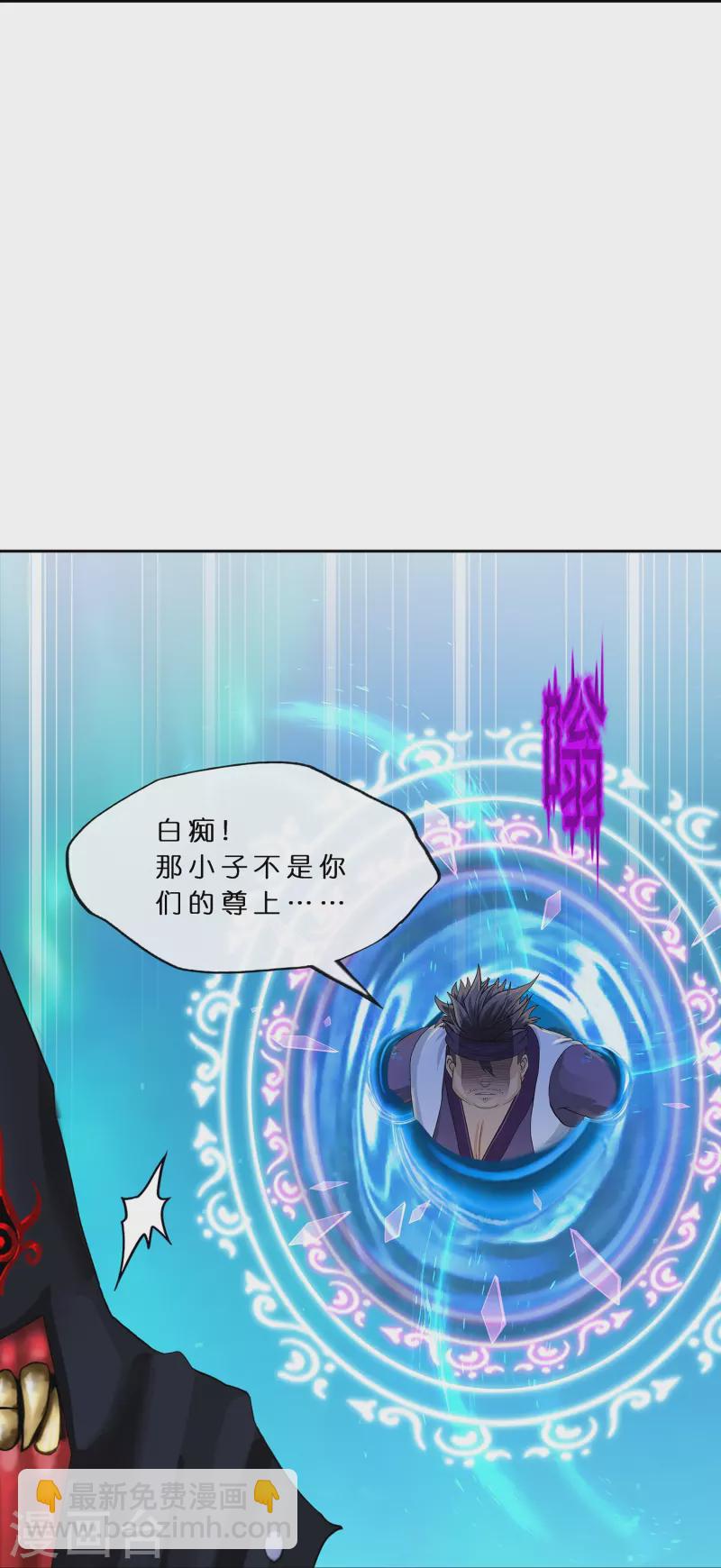 第397话 夺魂-第431话