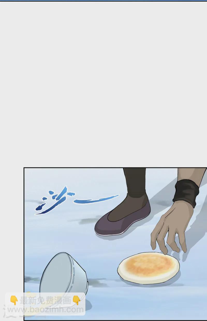 第399话 雪域公敌-第433话