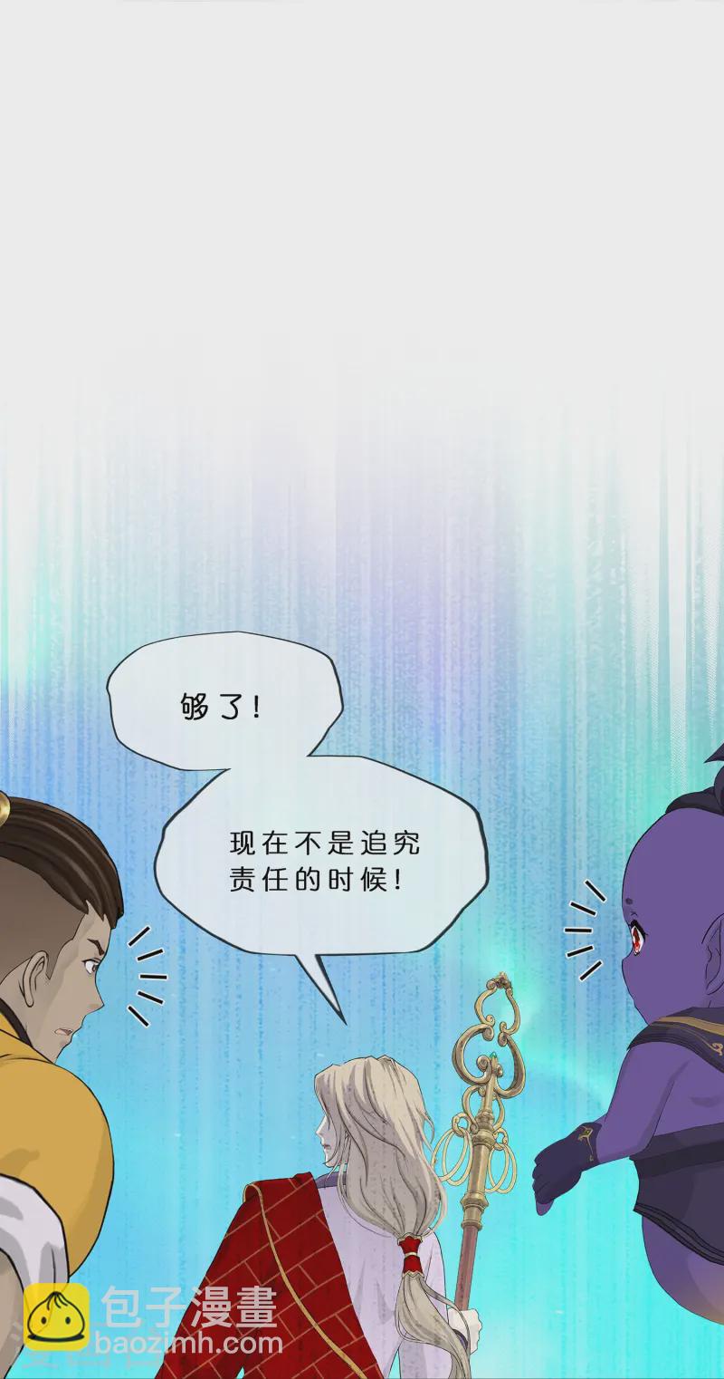 第399话 雪域公敌-第433话