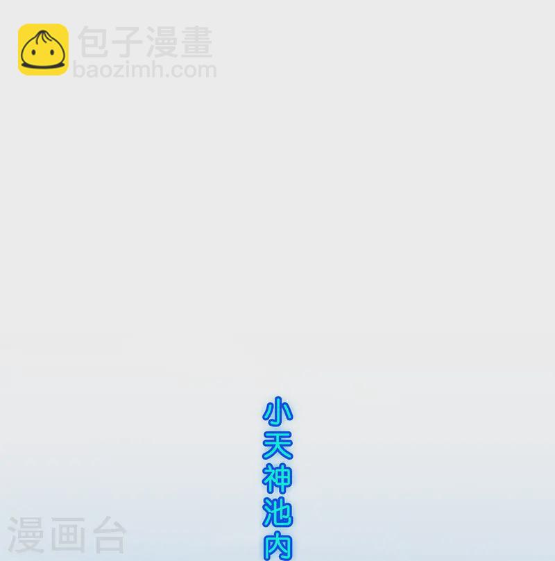 第399话 雪域公敌-第433话