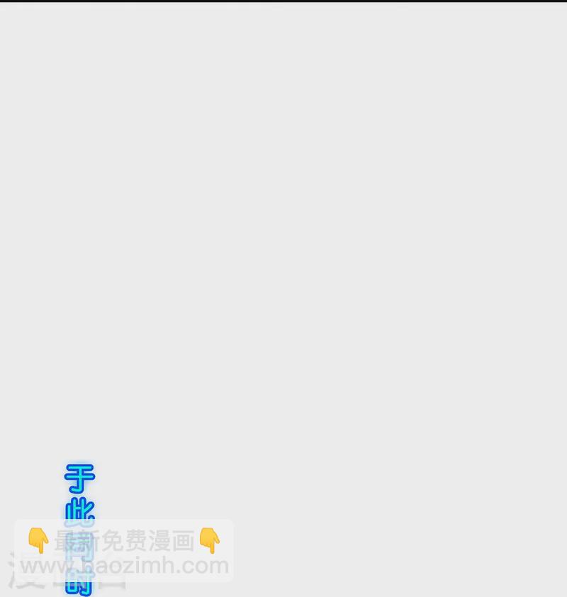 第399话 雪域公敌-第433话