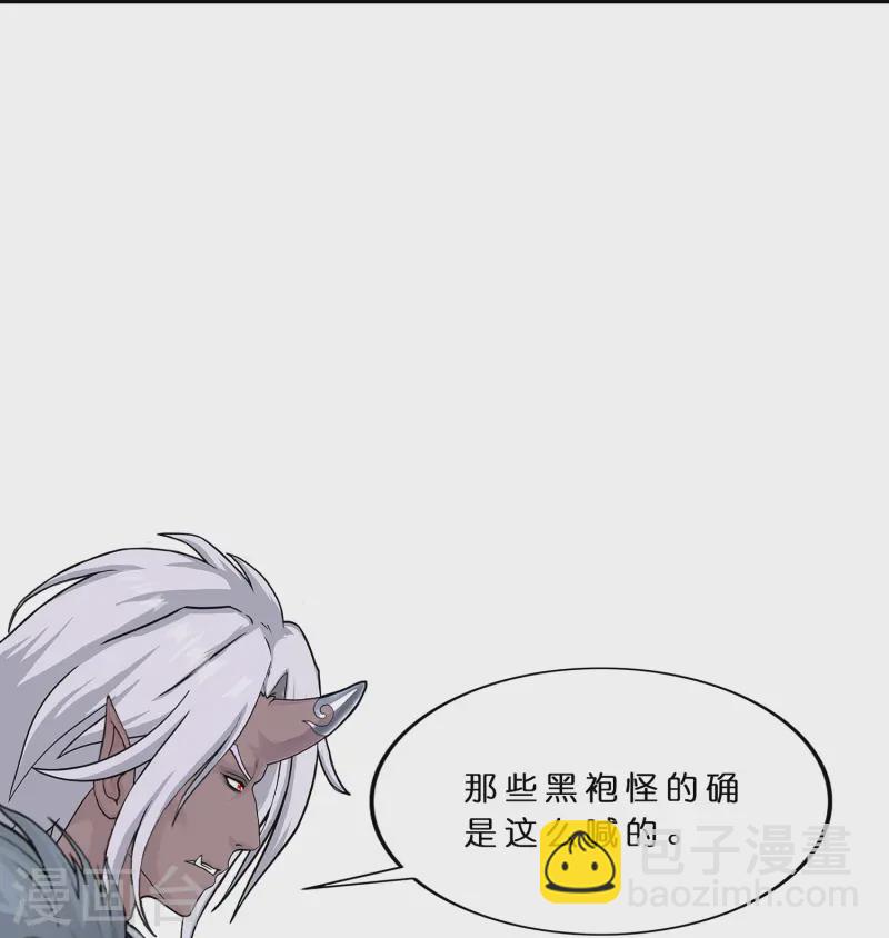 第399话 雪域公敌-第433话