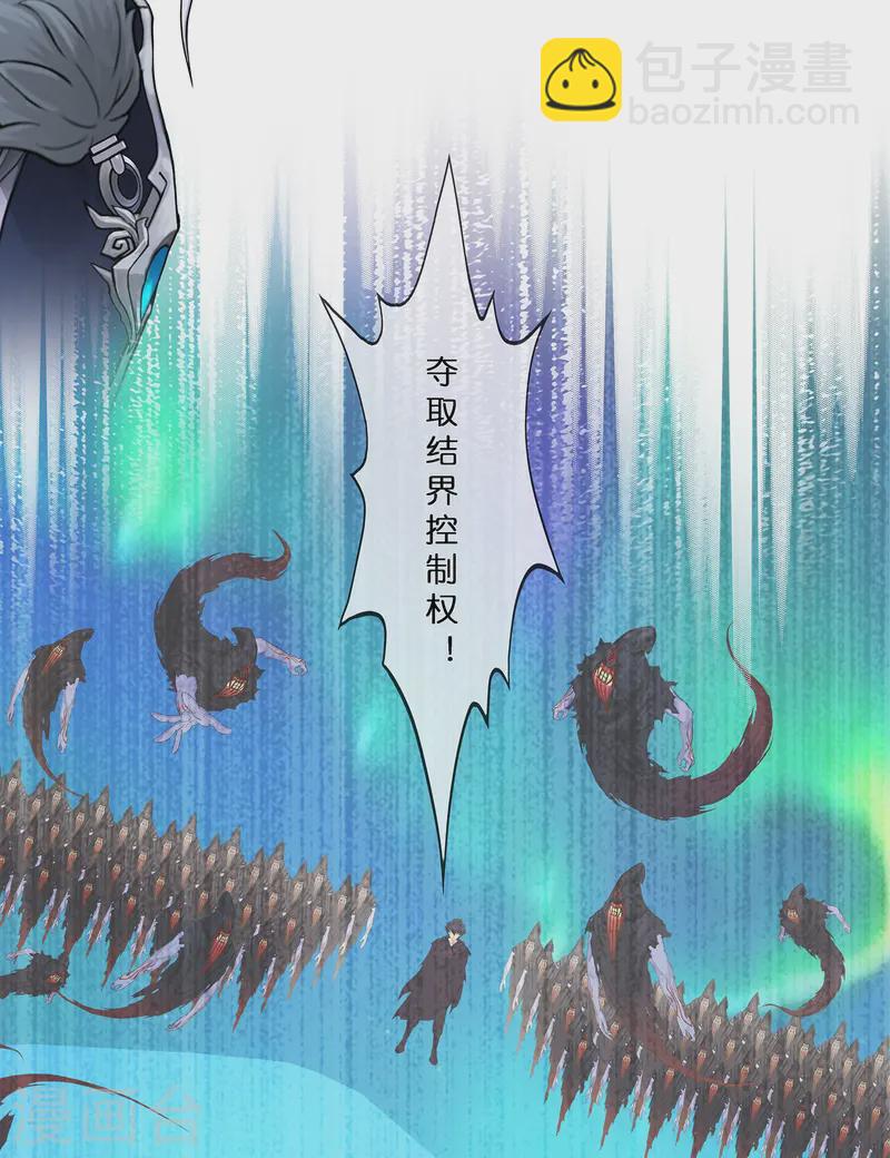 第399话 雪域公敌-第433话