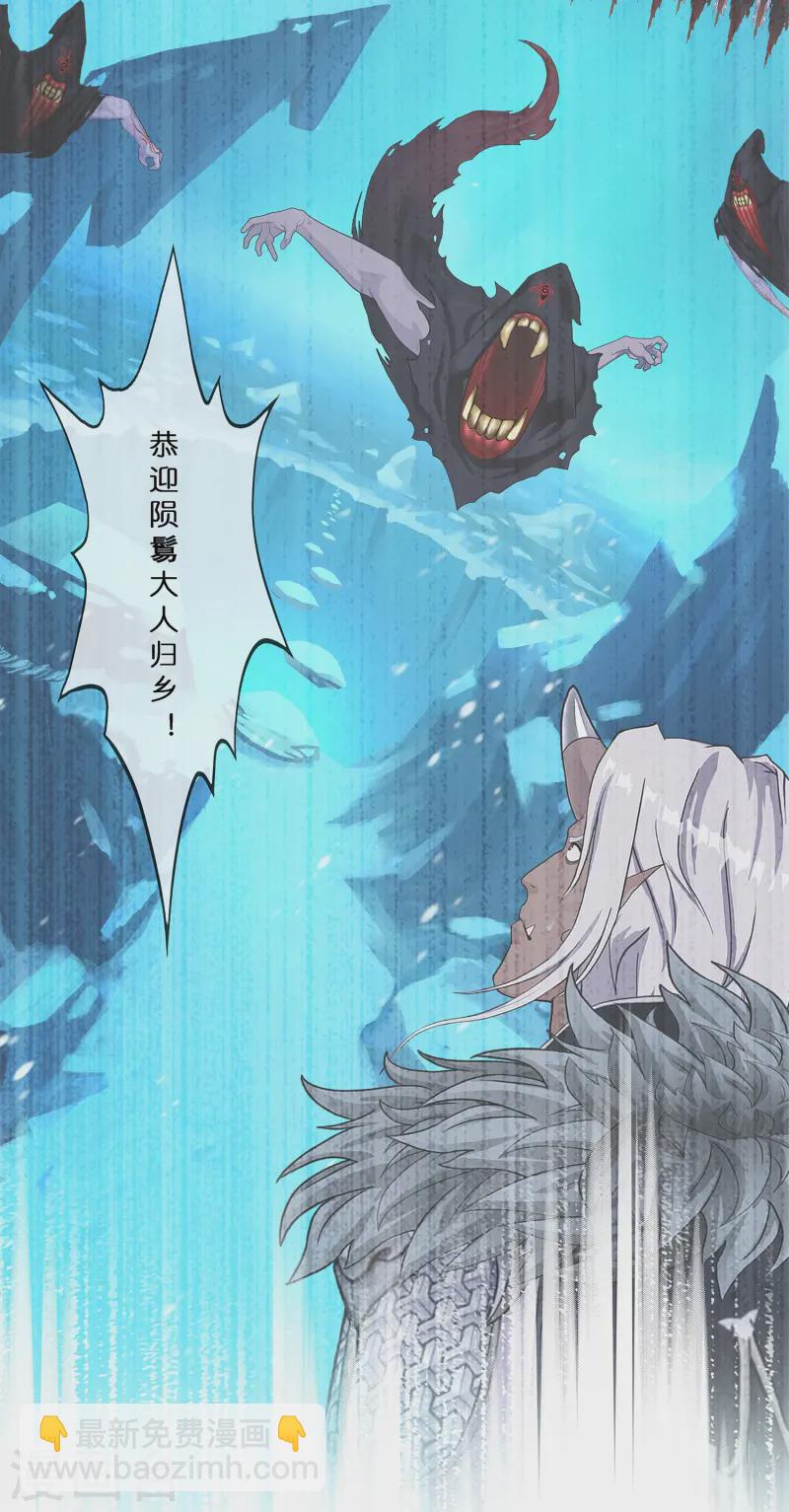 第399话 雪域公敌-第433话