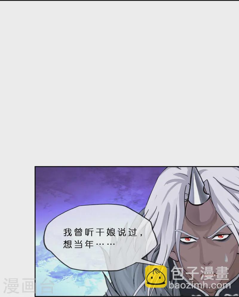 第399话 雪域公敌-第433话