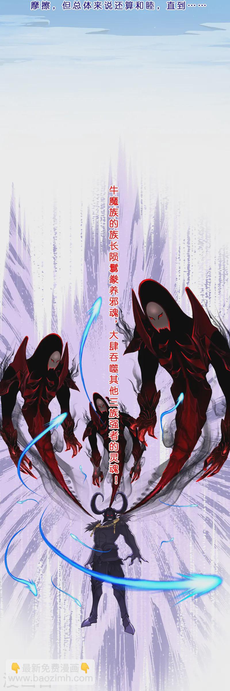 第399话 雪域公敌-第433话