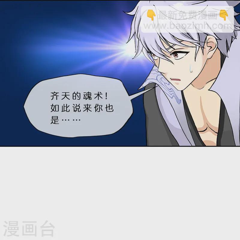 第399话 雪域公敌-第433话