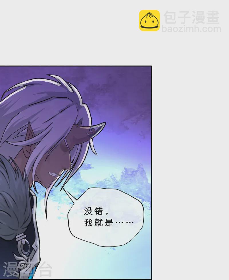 第399话 雪域公敌-第433话