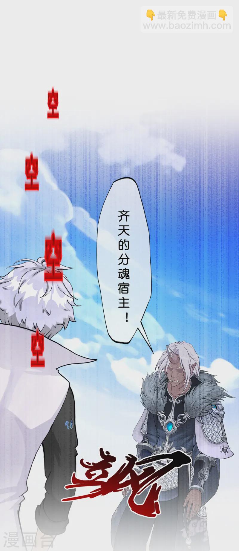 第399话 雪域公敌-第433话