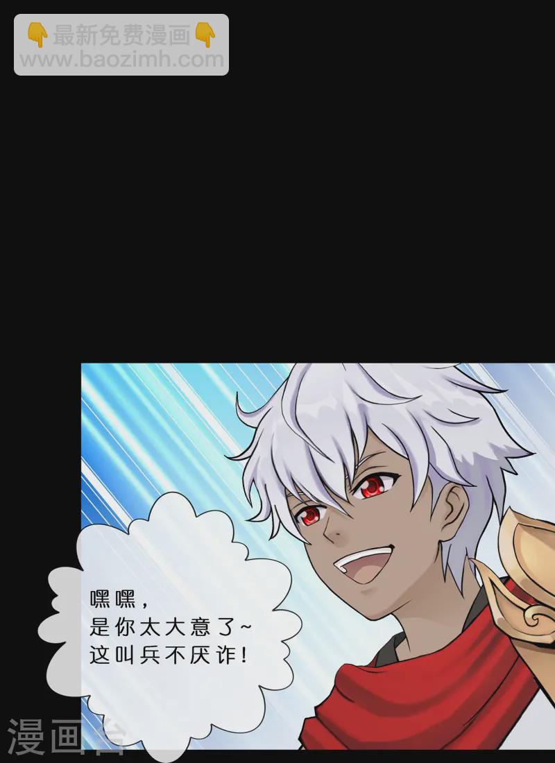 第401话 雪球2-第435话