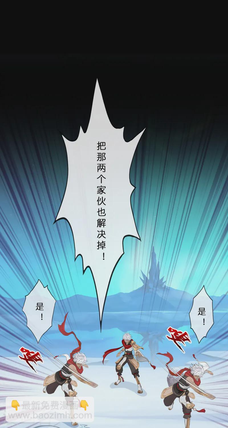 第401话 雪球2-第435话