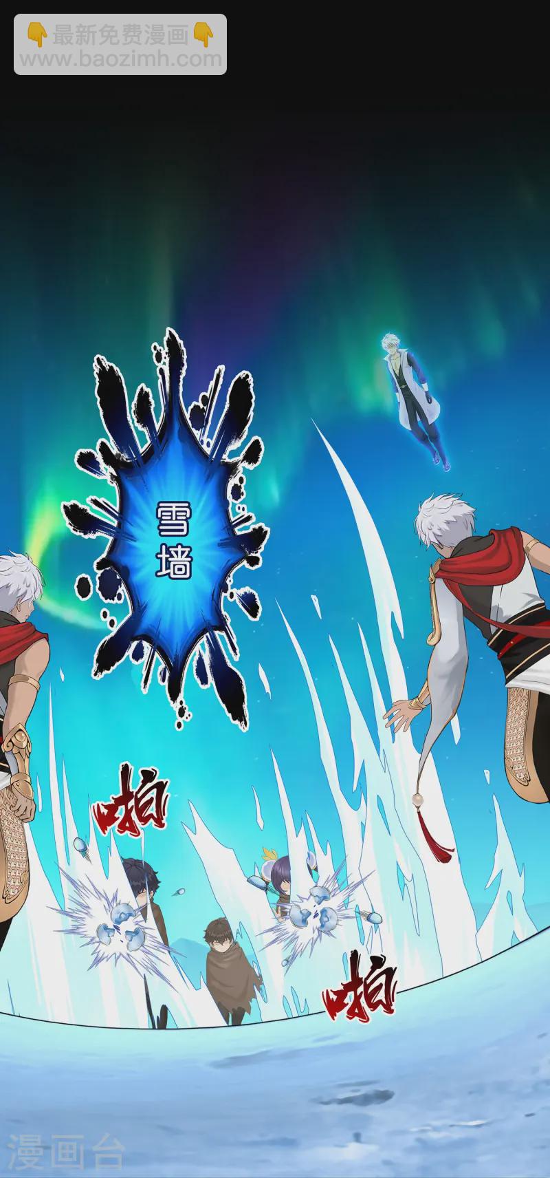 第401话 雪球2-第435话