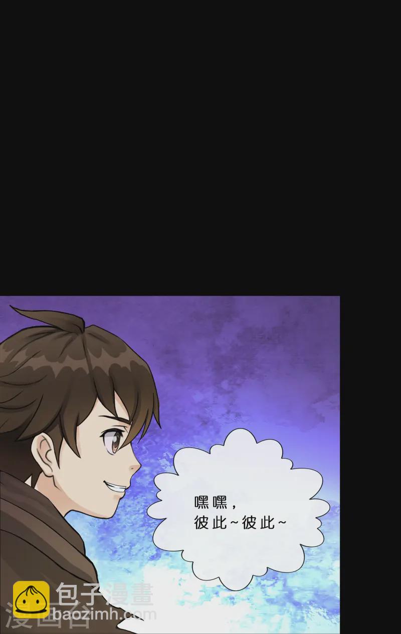 第401话 雪球2-第435话