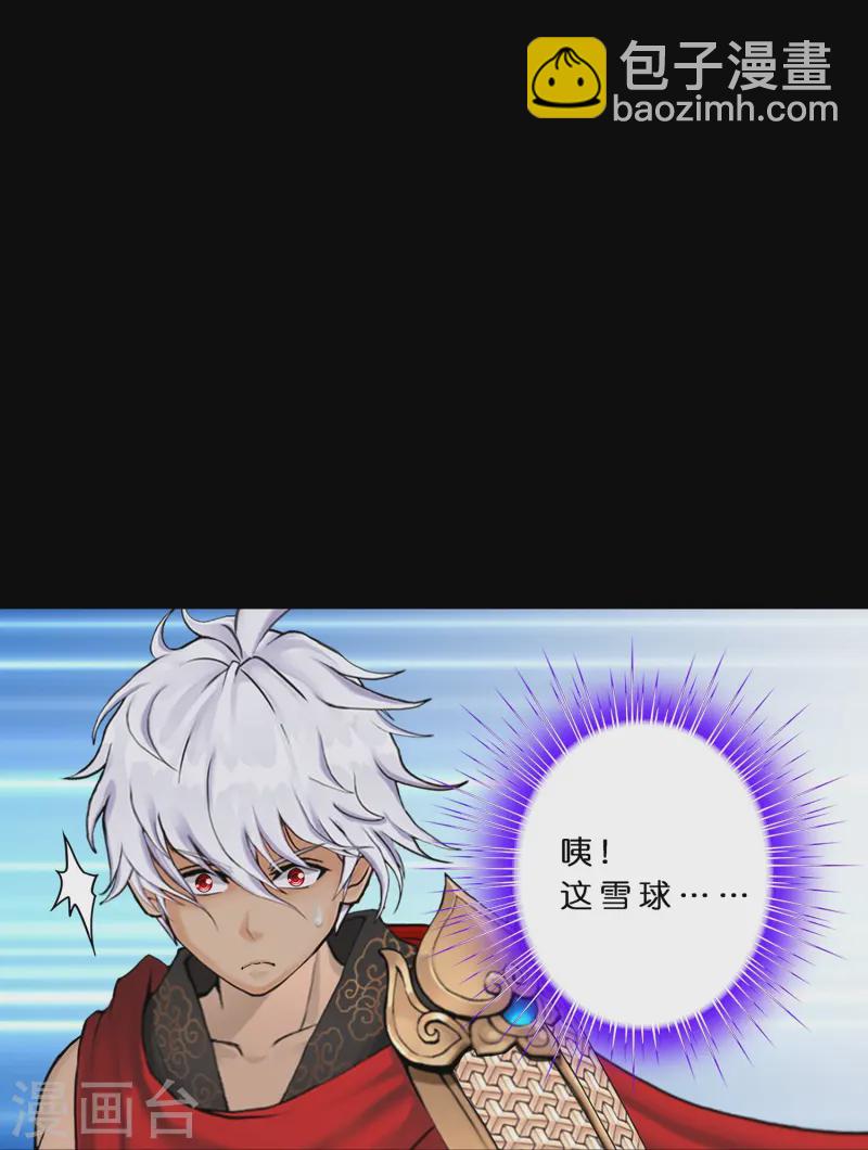 第401话 雪球2-第435话