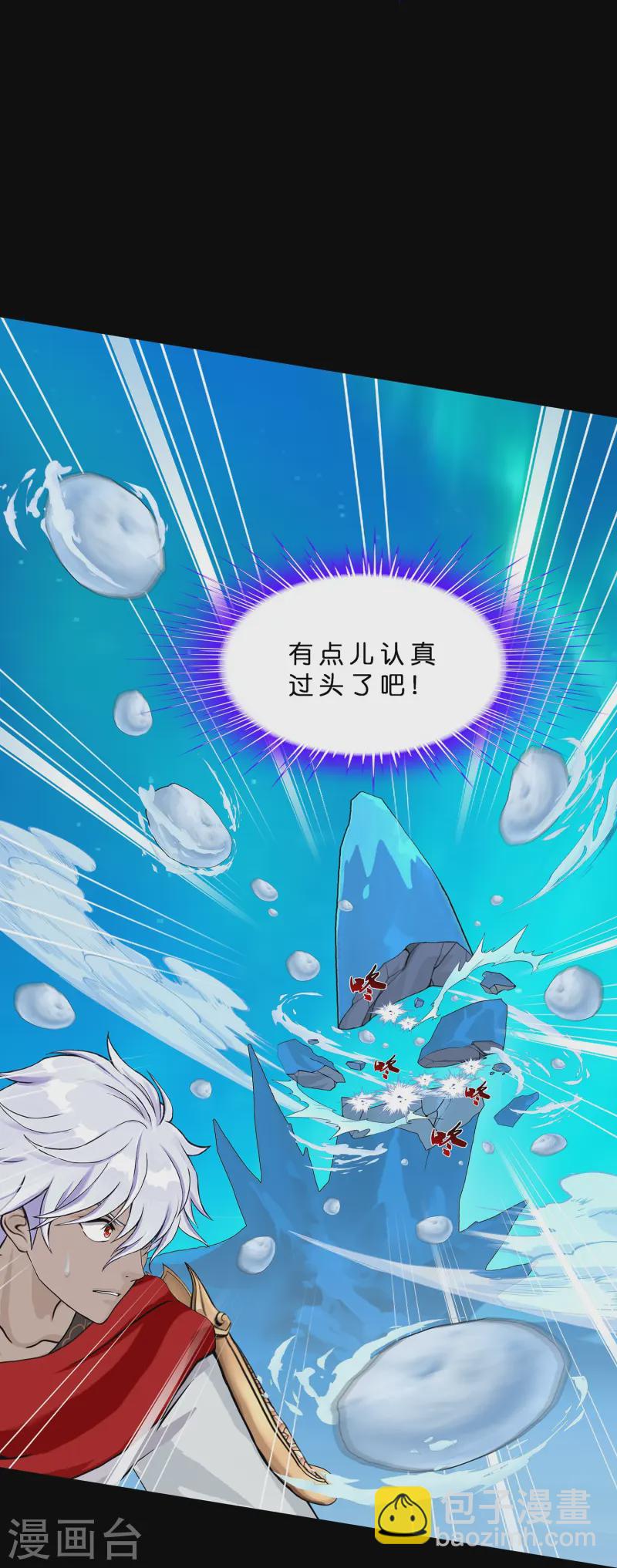 第401话 雪球2-第435话