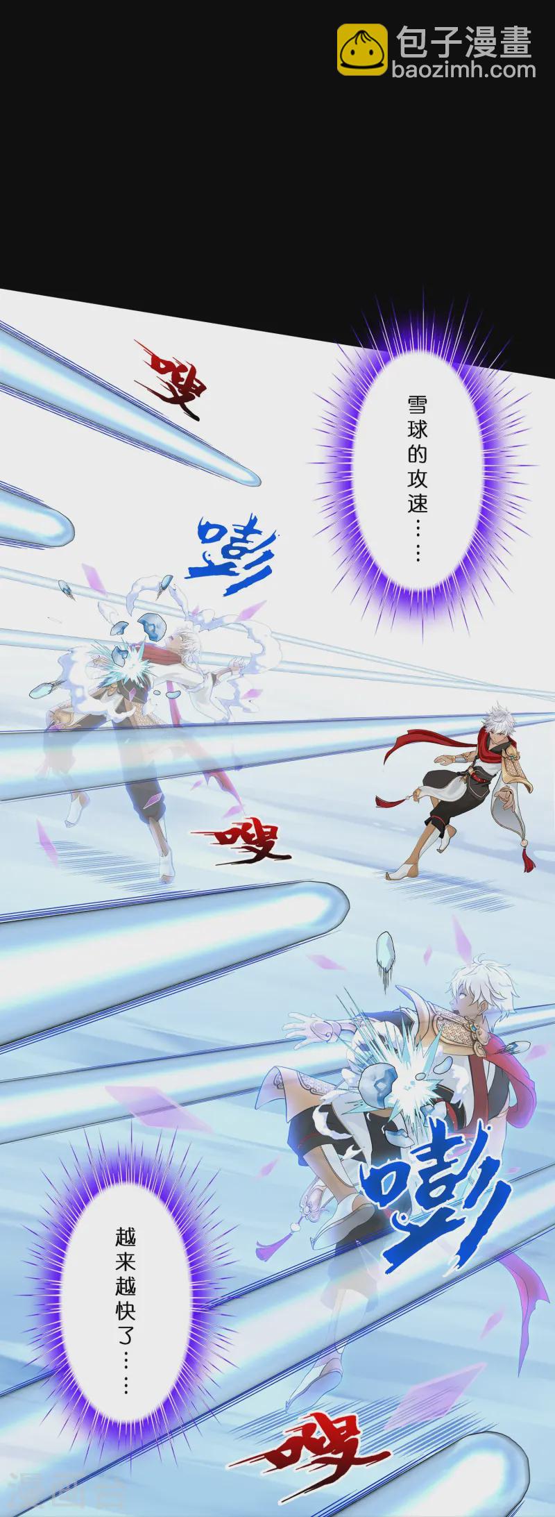 第401话 雪球2-第435话