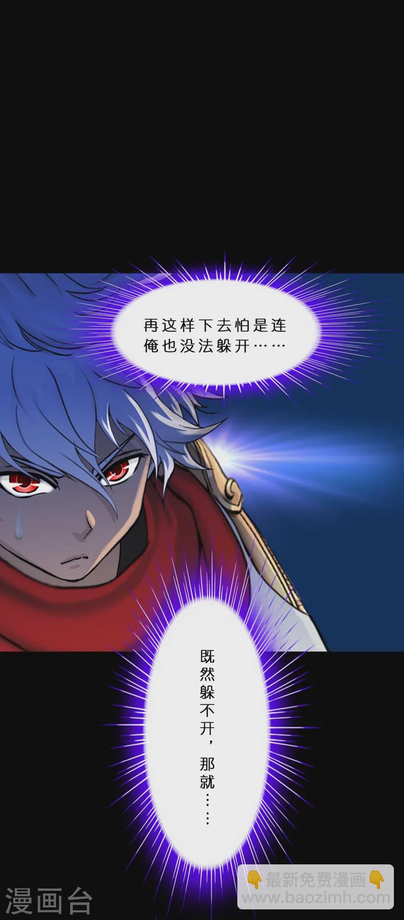 第401话 雪球2-第435话