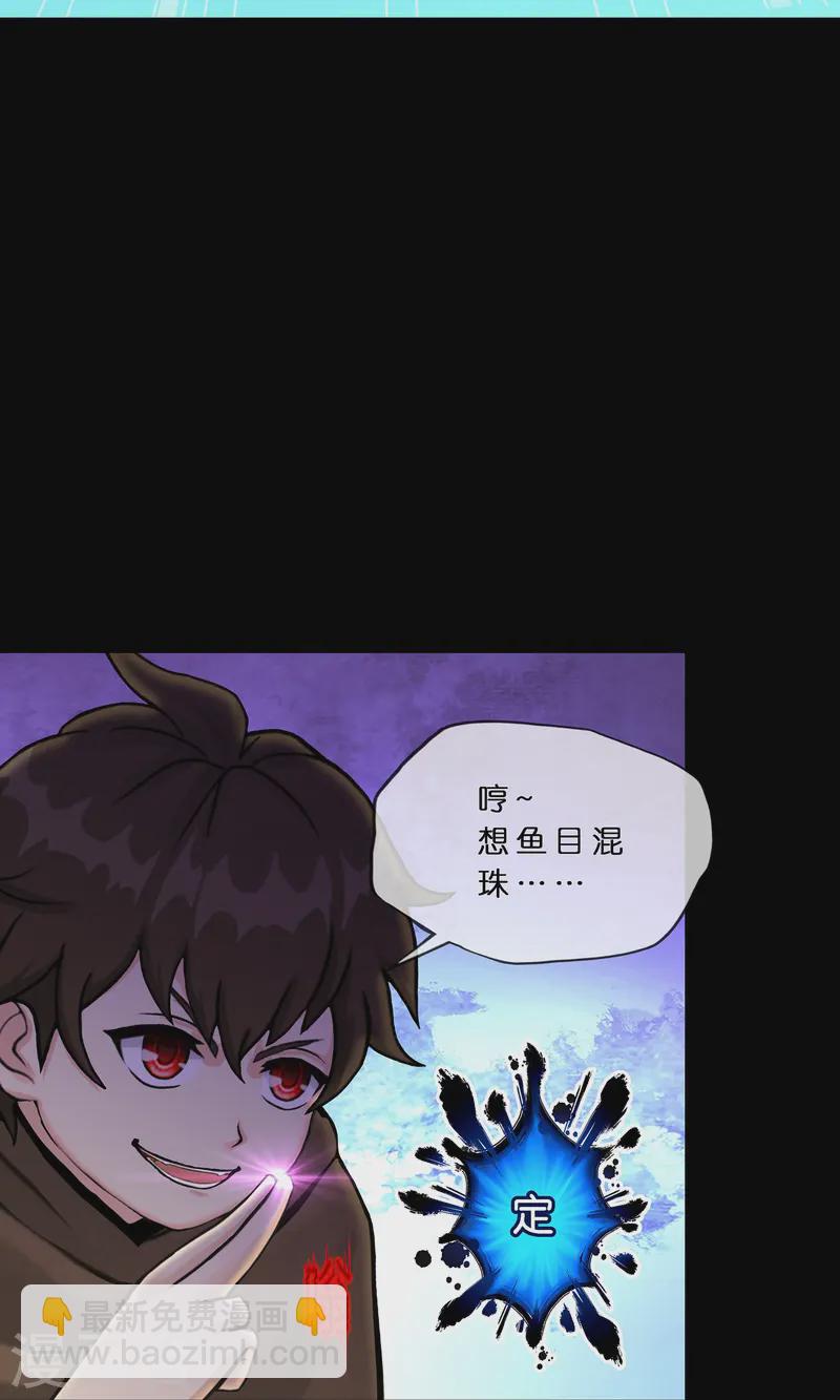 第401话 雪球2-第435话