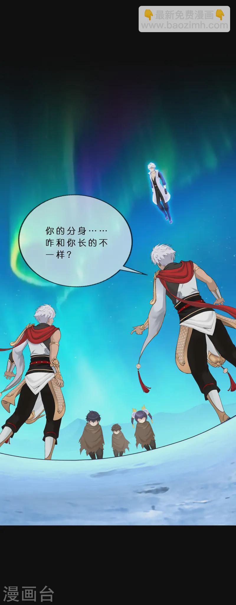 第401话 雪球2-第435话