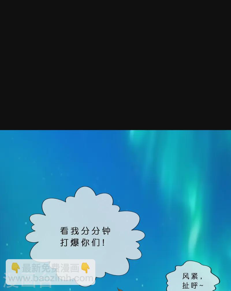第401话 雪球2-第435话