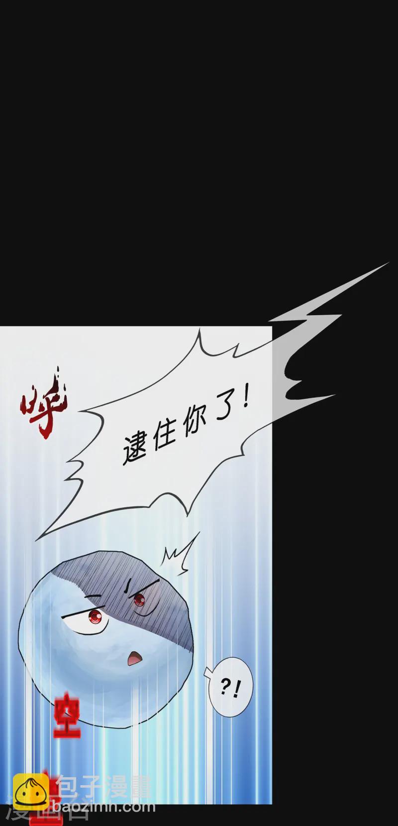 第401话 雪球2-第435话
