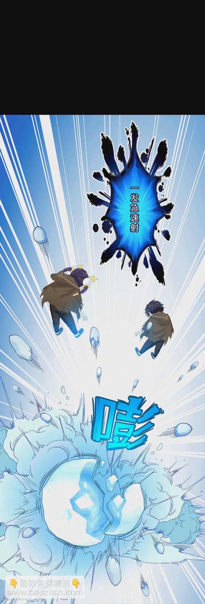 第401话 雪球2-第435话