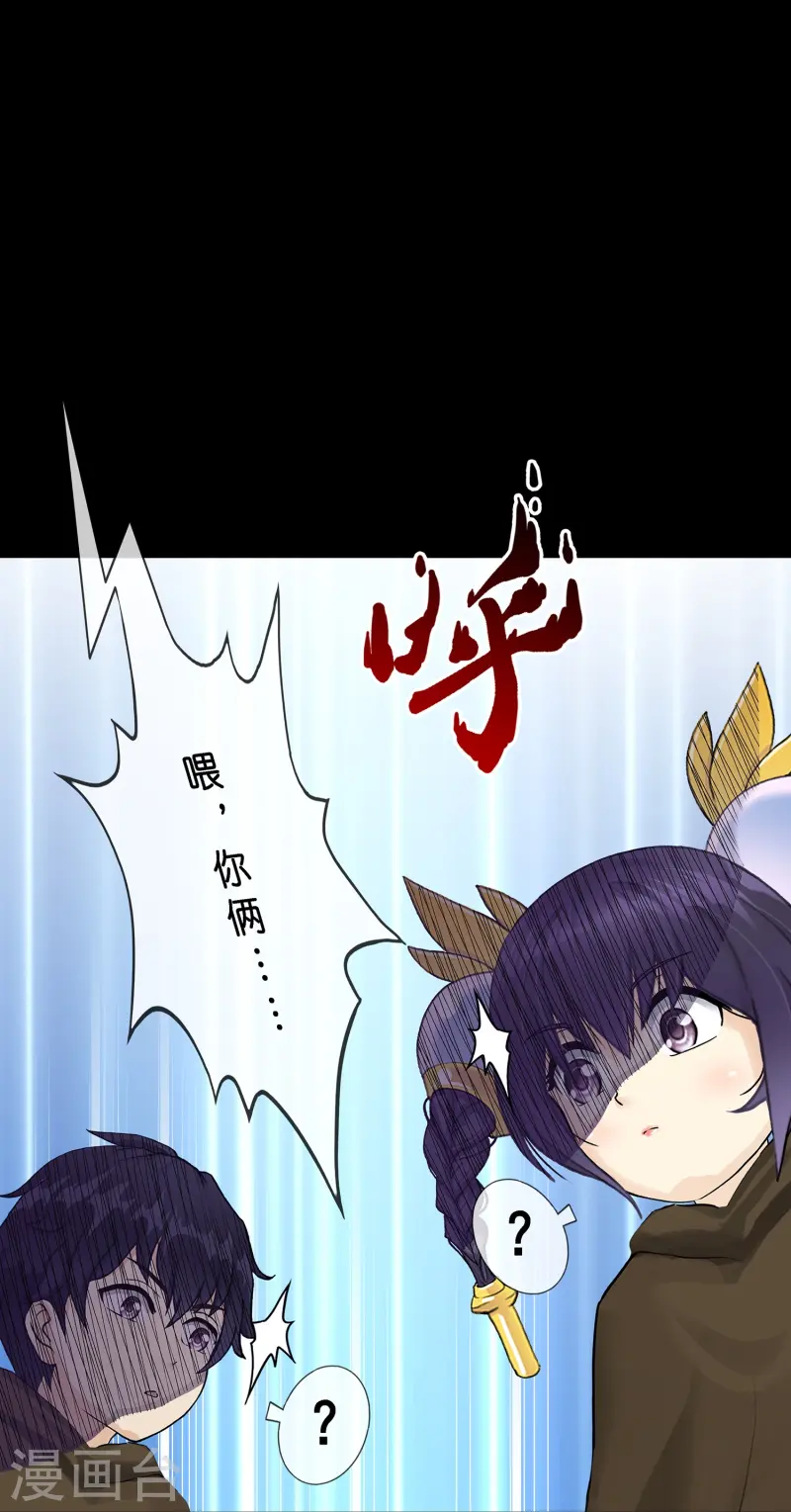 第401话 雪球2-第435话