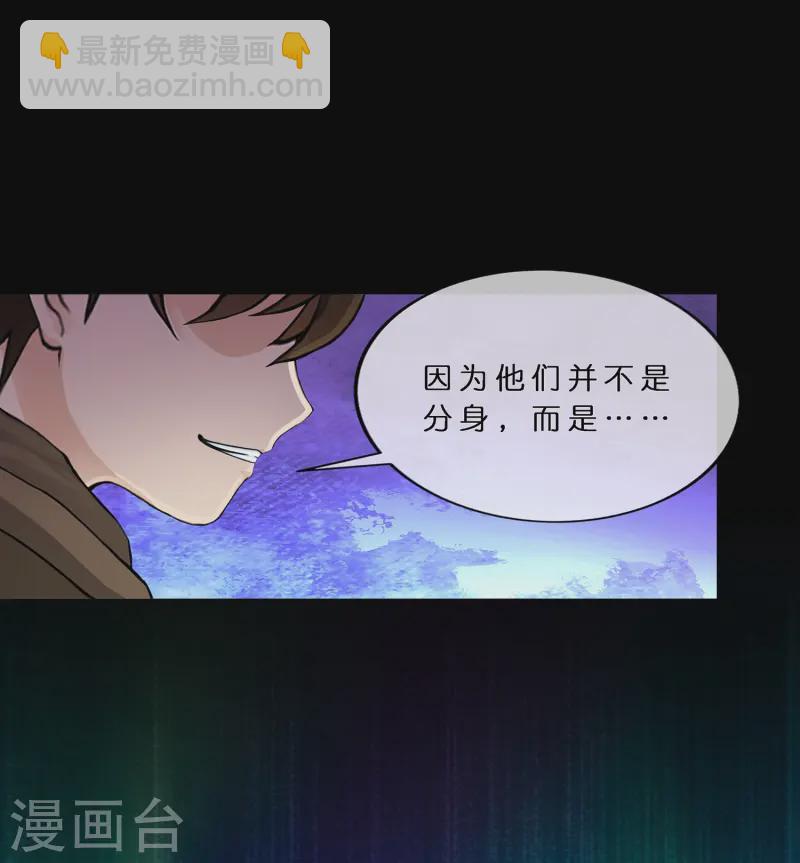 第401话 雪球2-第435话