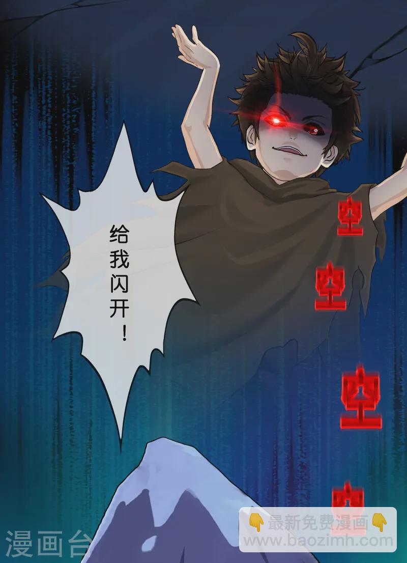 第401话 雪球2-第435话