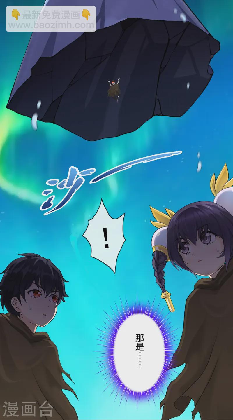第401话 雪球2-第435话