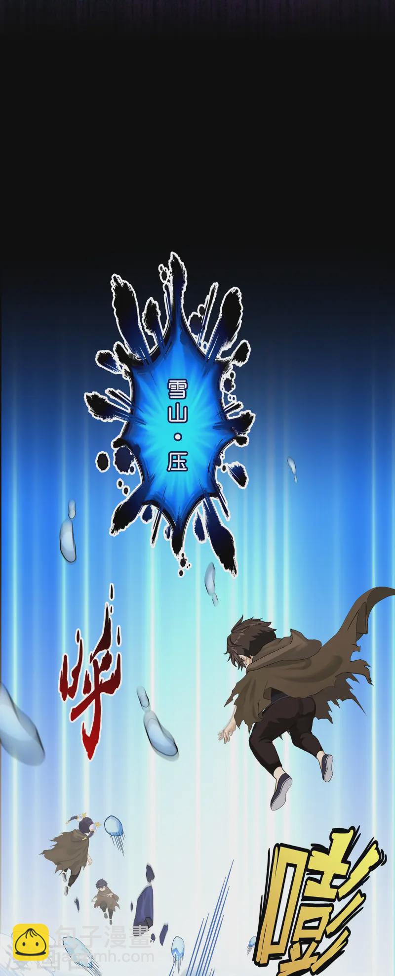 第401话 雪球2-第435话