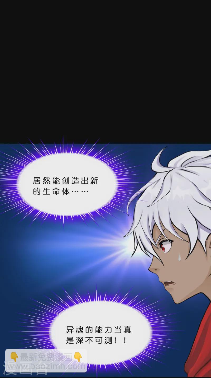 第401话 雪球2-第435话