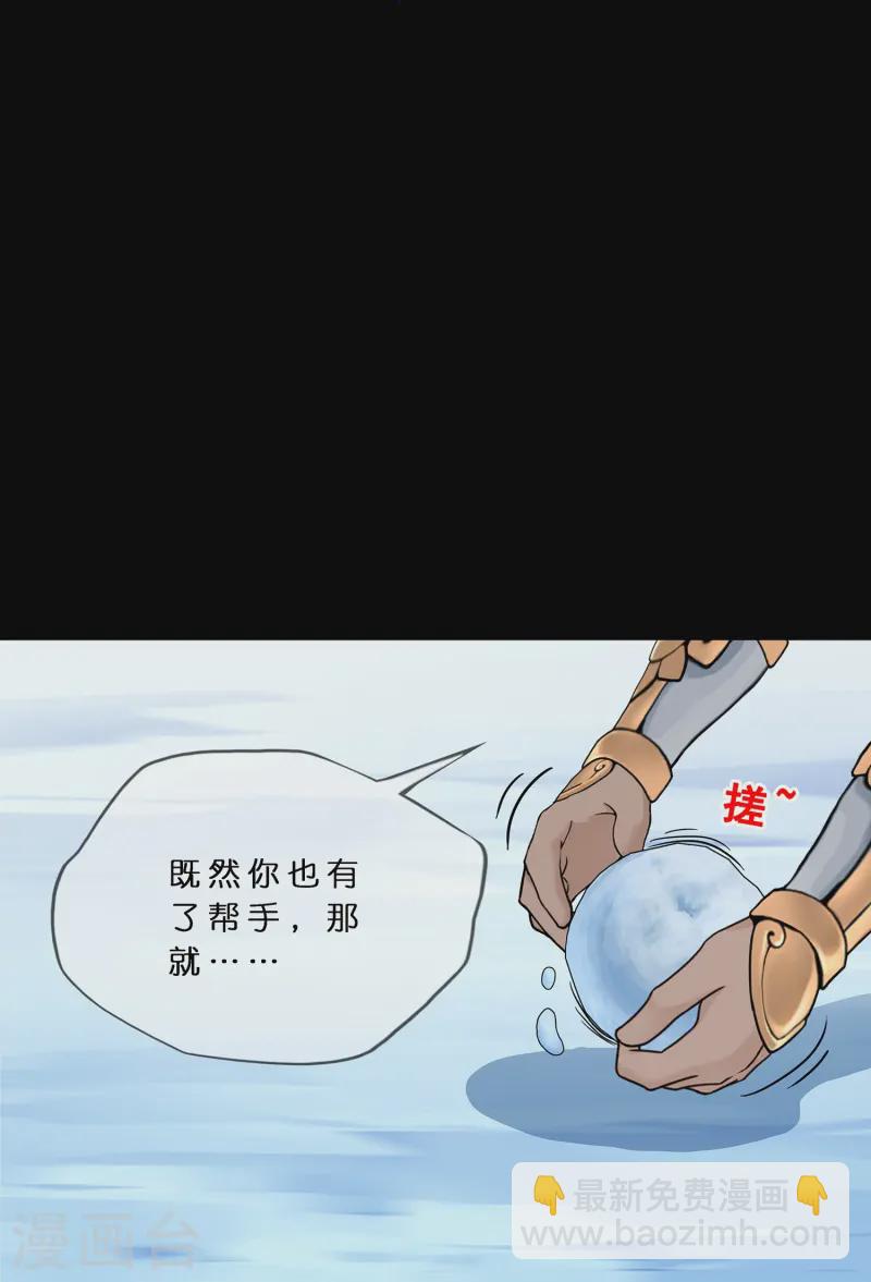 第401话 雪球2-第435话