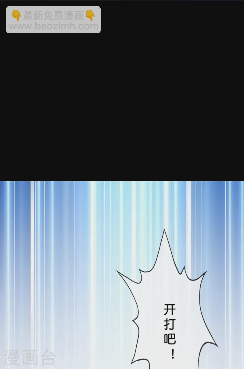第401话 雪球2-第435话