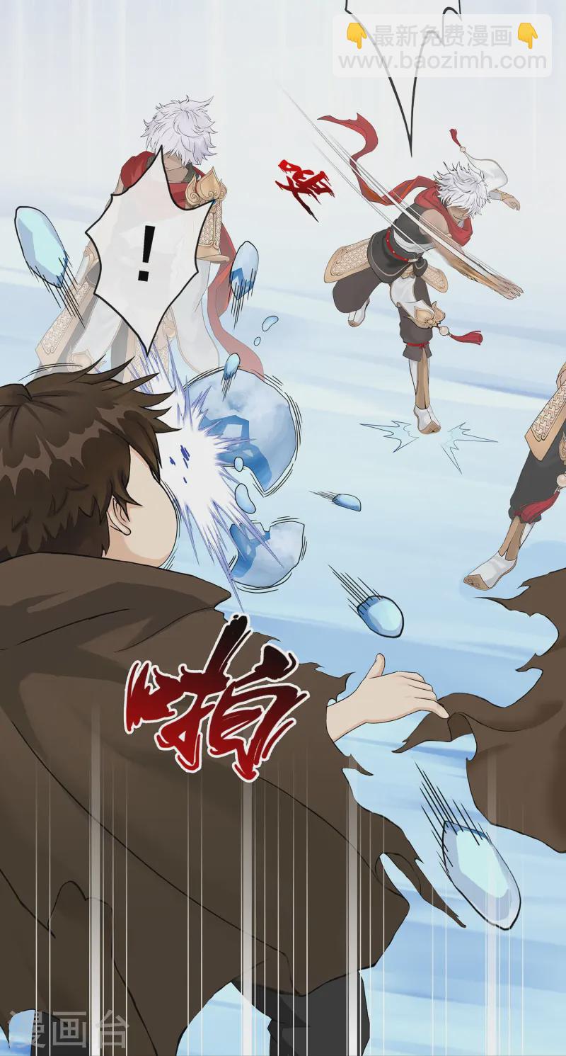 第401话 雪球2-第435话