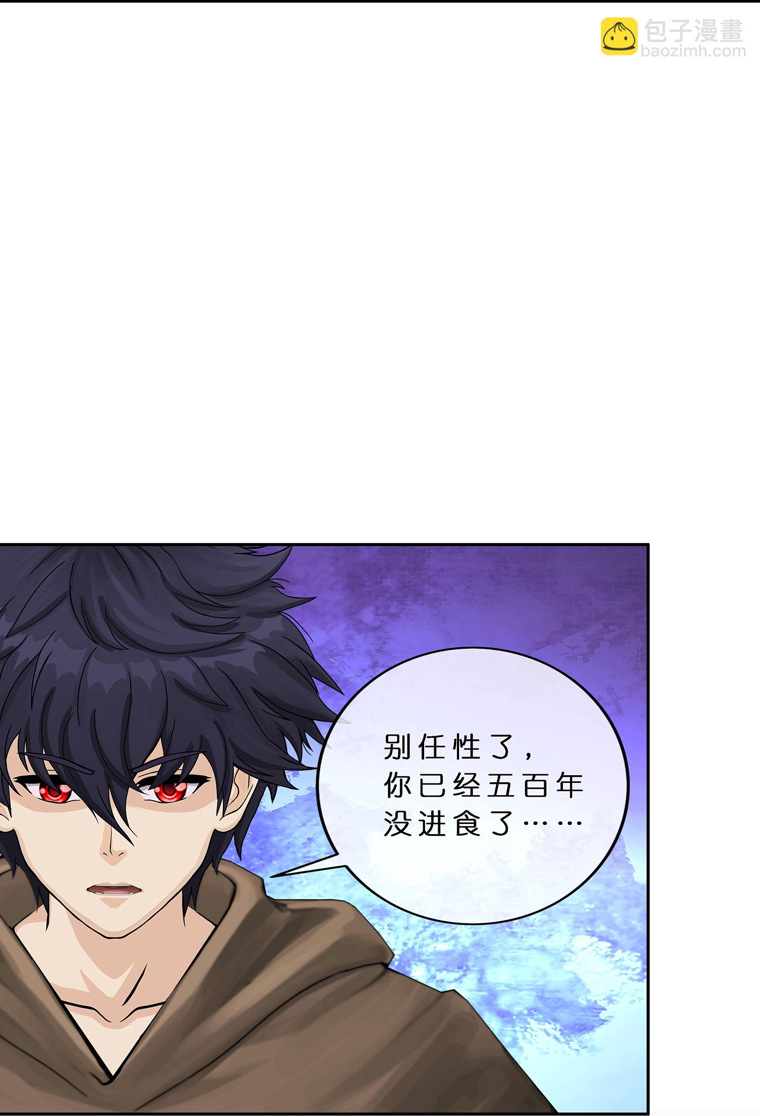 第403话 相遇-第437话