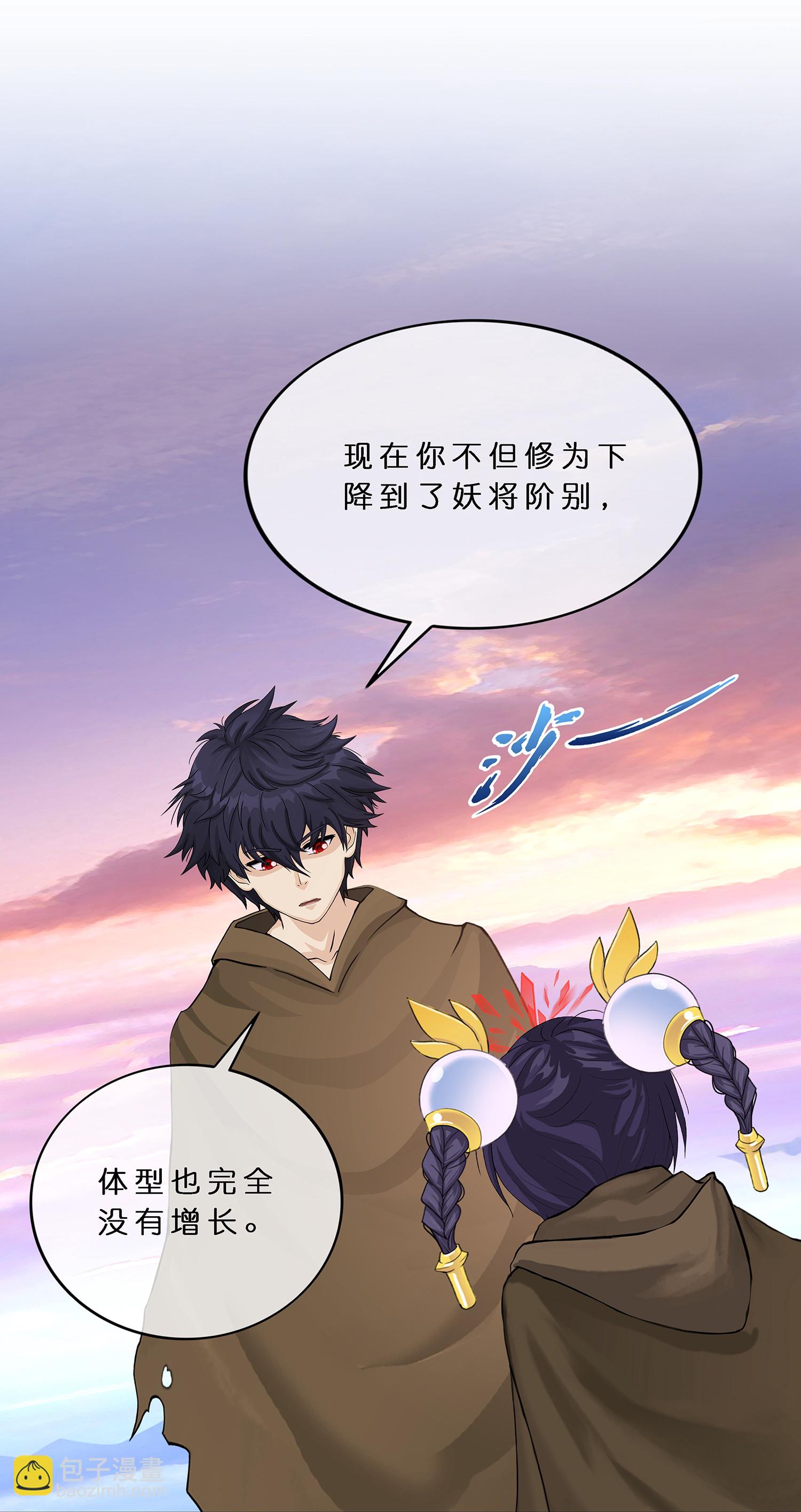 第403话 相遇-第437话