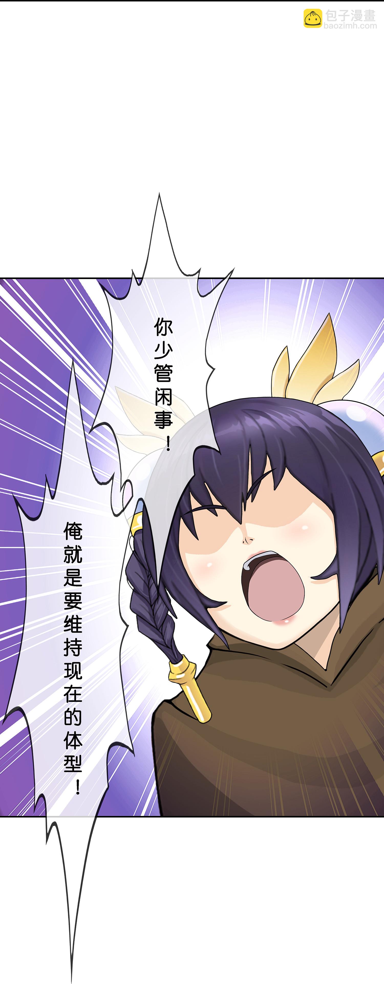 第403话 相遇-第437话