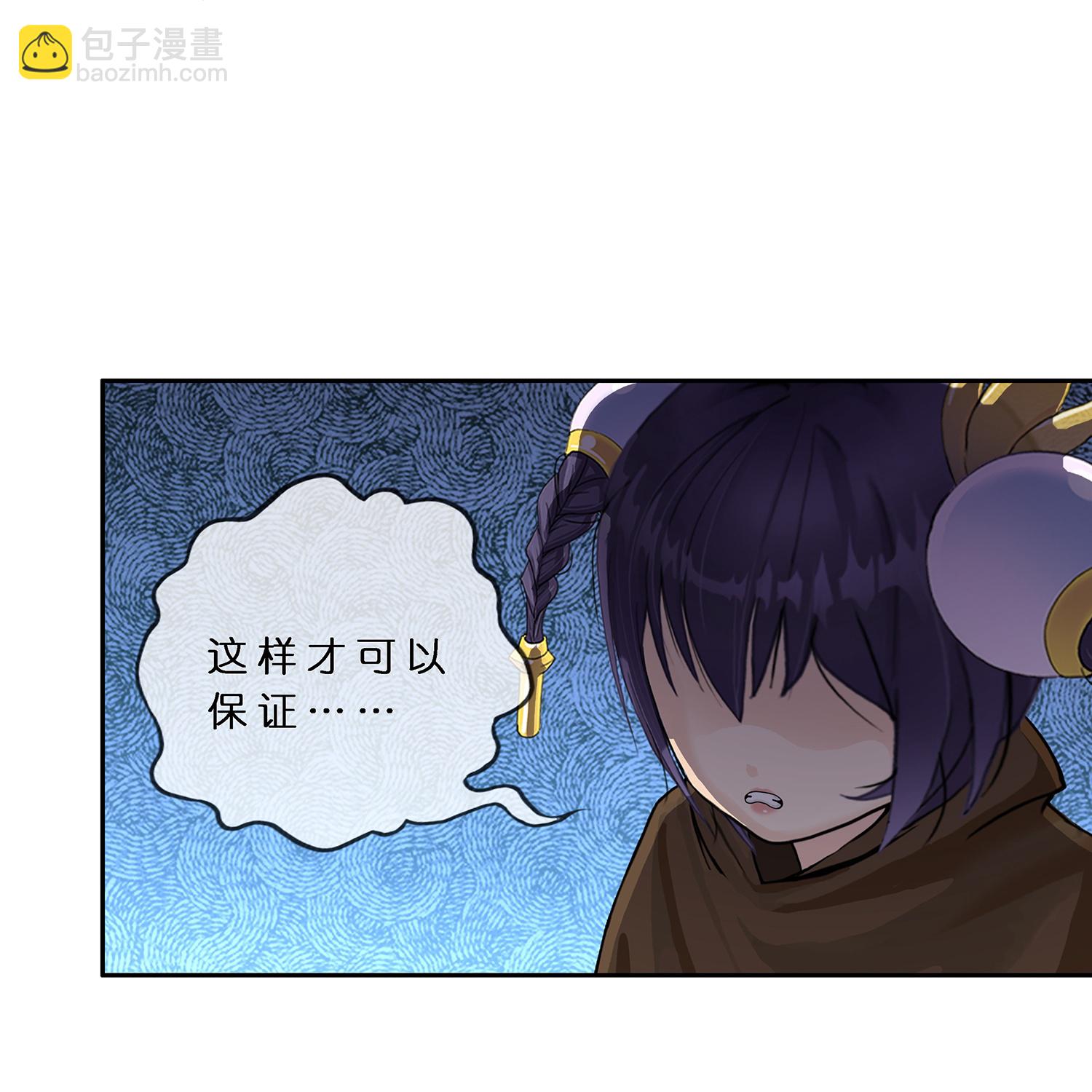 第403话 相遇-第437话